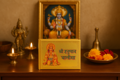 GOLD PLATED HANUMAN CHALISA AND AARTI OF ALL GODS | BEST GIFT 🎁 FOR FAMILY