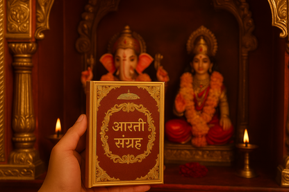 GOLD PLATED HANUMAN CHALISA AND AARTI OF ALL GODS | BEST GIFT 🎁 FOR FAMILY