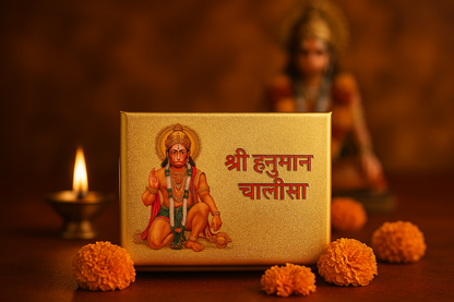GOLD PLATED HANUMAN CHALISA AND AARTI OF ALL GODS | BEST GIFT 🎁 FOR FAMILY