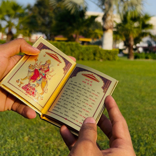 GOLD PLATED AARTI OF ALL GODS IN ONE BOOK | BEST GIFT 🎁 FOR RAKSHA BANDHAN